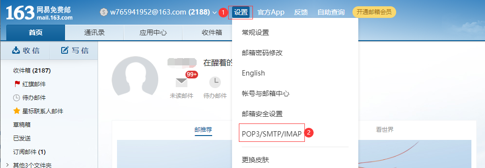 Linux下Zabbix5.0 LTS添加MySQL监控，实现邮件报警并执行预处理操作