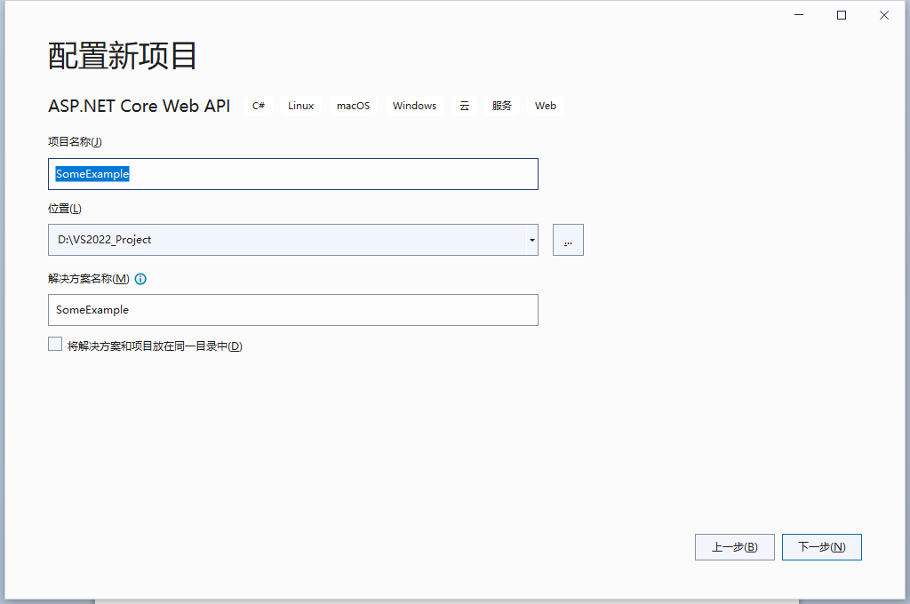 【.NET 6】使用.NET 6开发minimal api以及依赖注入的实现、VS2022热重载和自动反编译功能的演示...