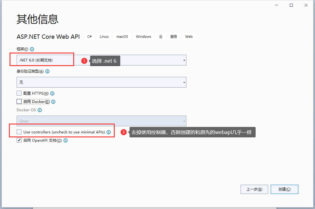 【.NET 6】使用.NET 6开发minimal api以及依赖注入的实现、VS2022热重载和自动反编译功能的演示...