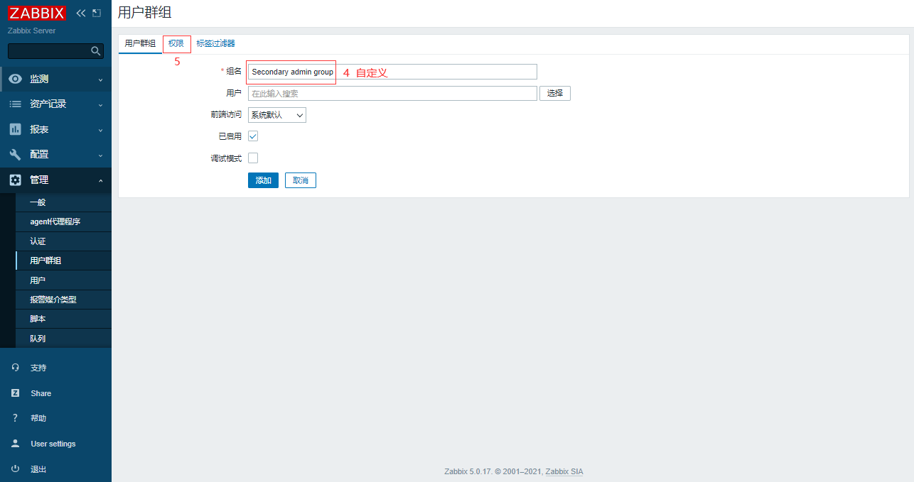 Linux下Zabbix5.0 LTS添加MySQL监控，实现邮件报警并执行预处理操作