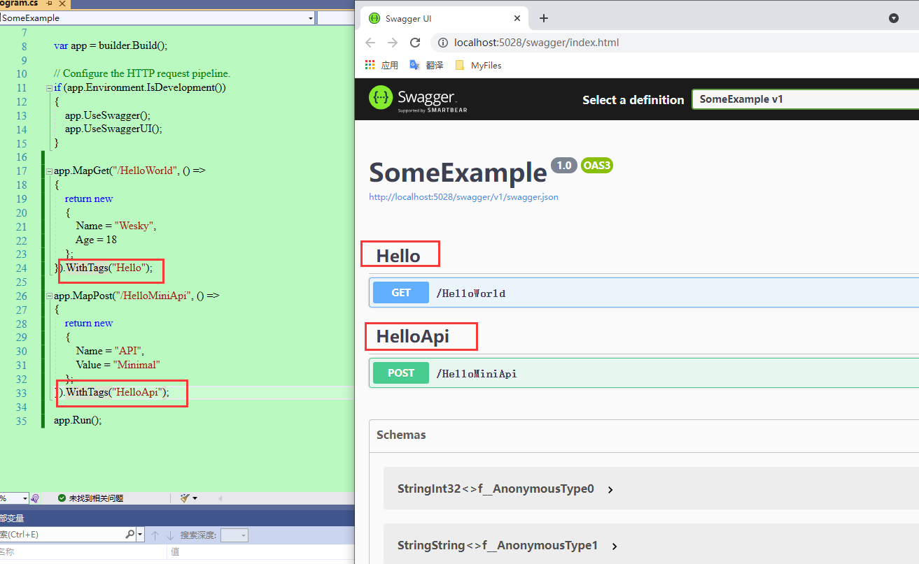 【.NET 6】使用.NET 6开发minimal api以及依赖注入的实现、VS2022热重载和自动反编译功能的演示...