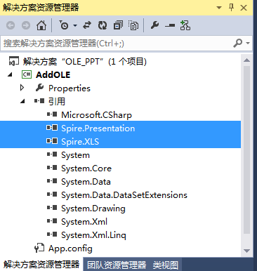 C# 添加OLE到PPT幻灯片