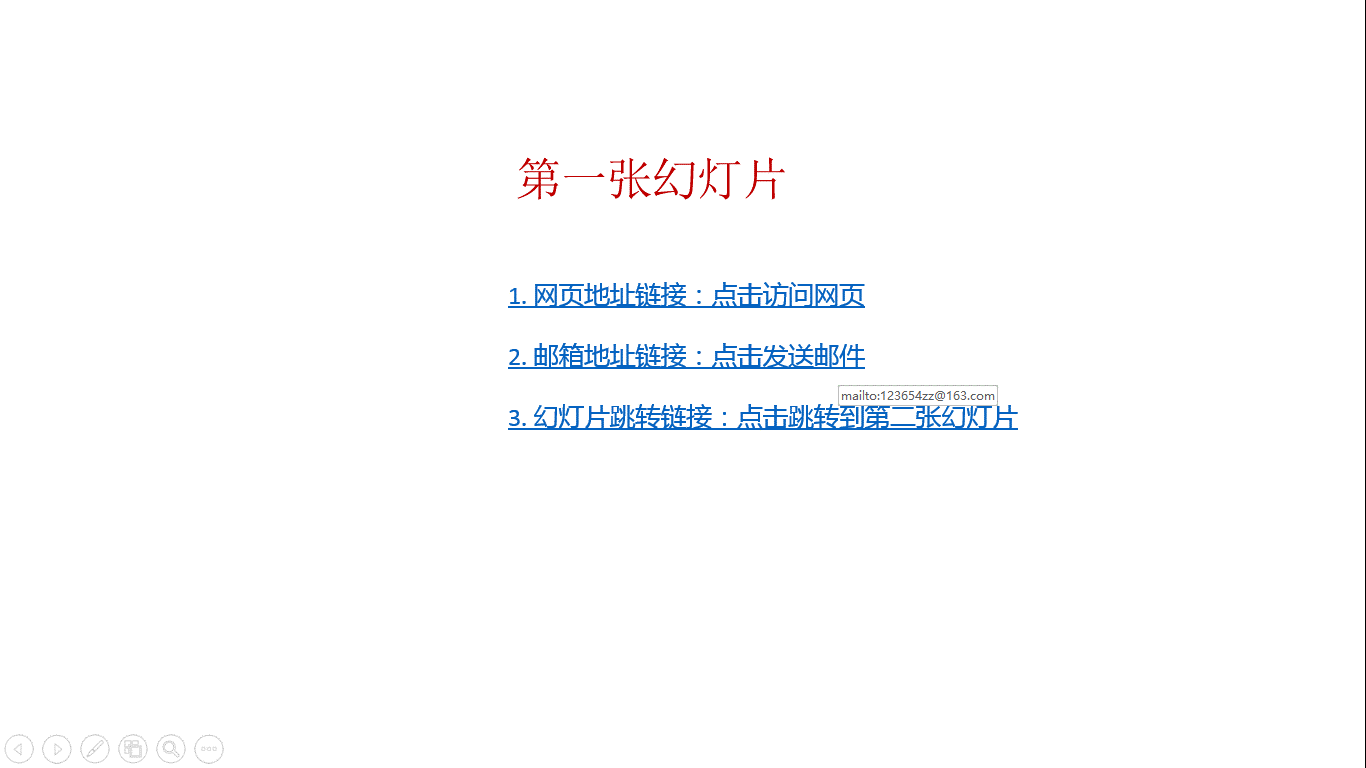 Java 在PPT中添加文本、图片超链接