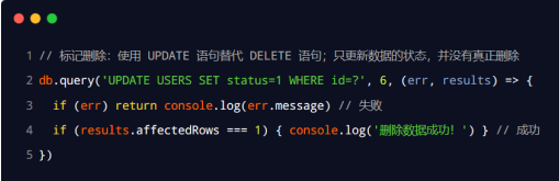 如何通过node.js操作后台数据库