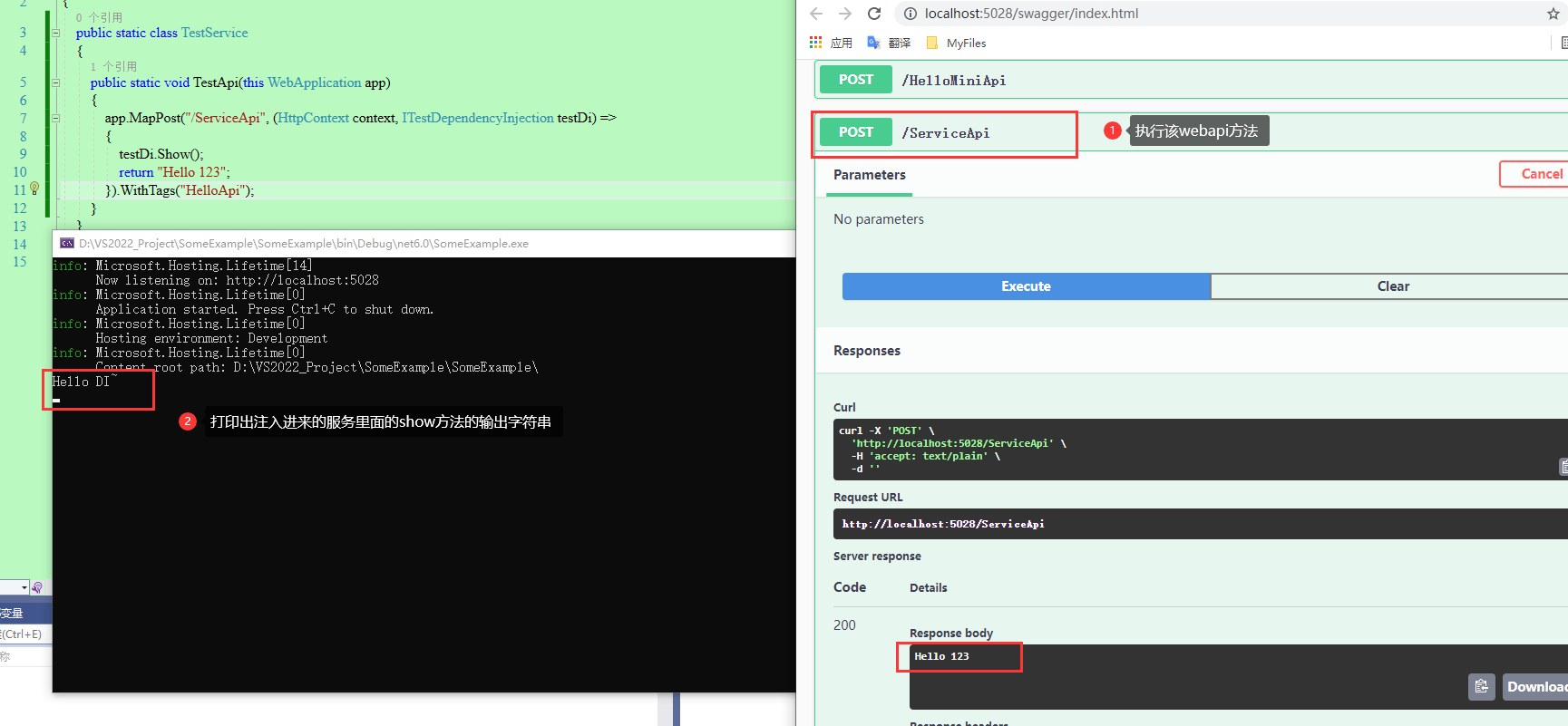 【.NET 6】使用.NET 6开发minimal api以及依赖注入的实现、VS2022热重载和自动反编译功能的演示...