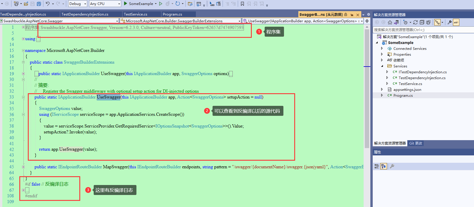 【.NET 6】使用.NET 6开发minimal api以及依赖注入的实现、VS2022热重载和自动反编译功能的演示...