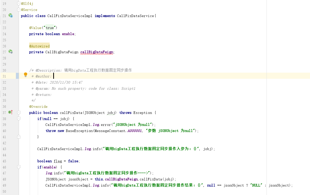 Java-web-多个独立项目之间相互调用实践