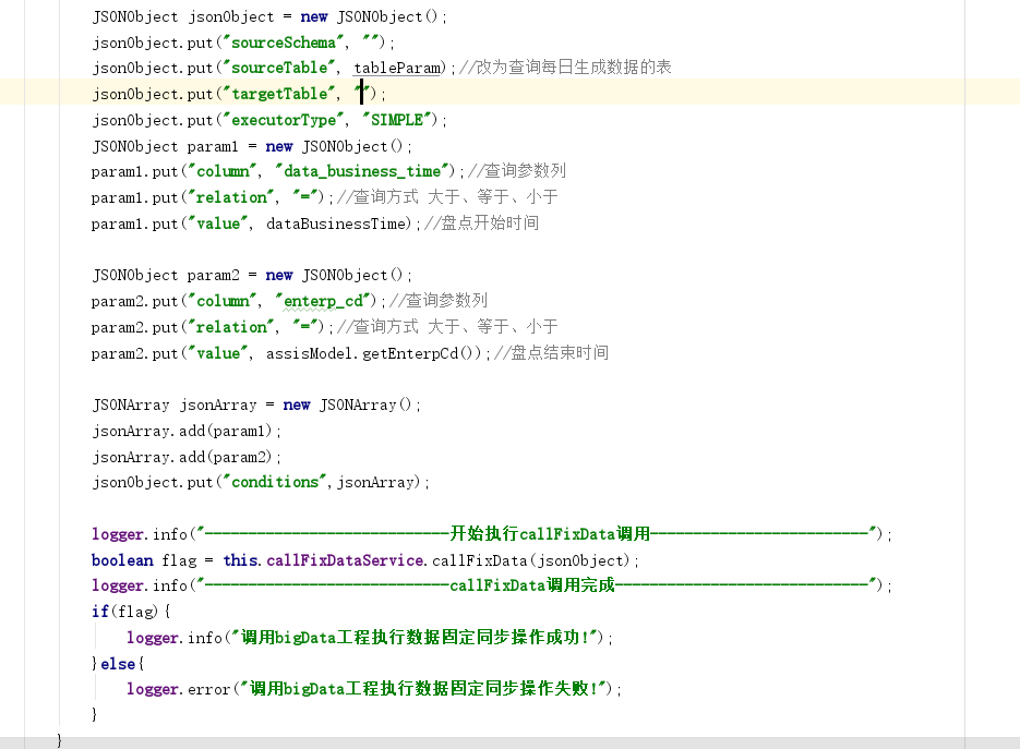 Java-web-多个独立项目之间相互调用实践