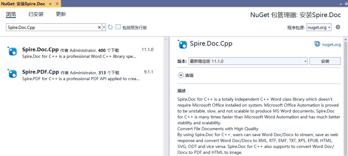 如何将 Spire.Doc for C++ 集成到 C++ 程序中 