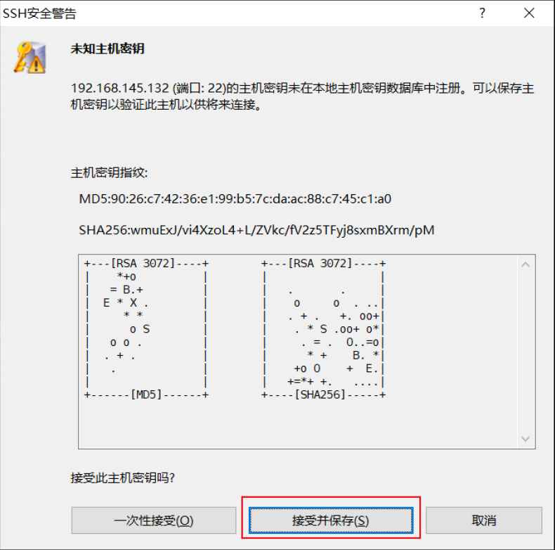 RHCE01-Redhat 8 的安装和初始配置