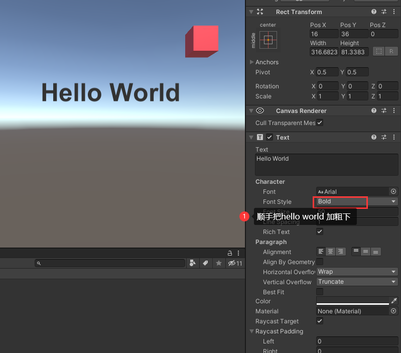 【拥抱元宇宙】创建你的第一个Unity程序HelloWorld，并发布