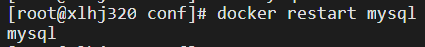 重启mysql