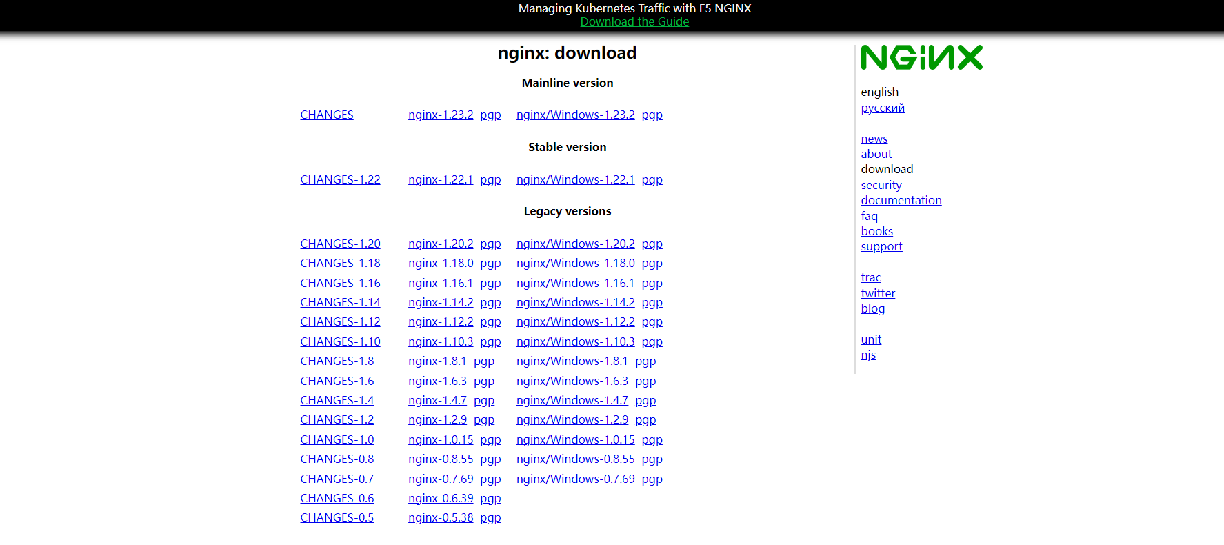 深入浅出学习透析 Nginx 服务器的基本原理和配置指南「运维操作实战篇」